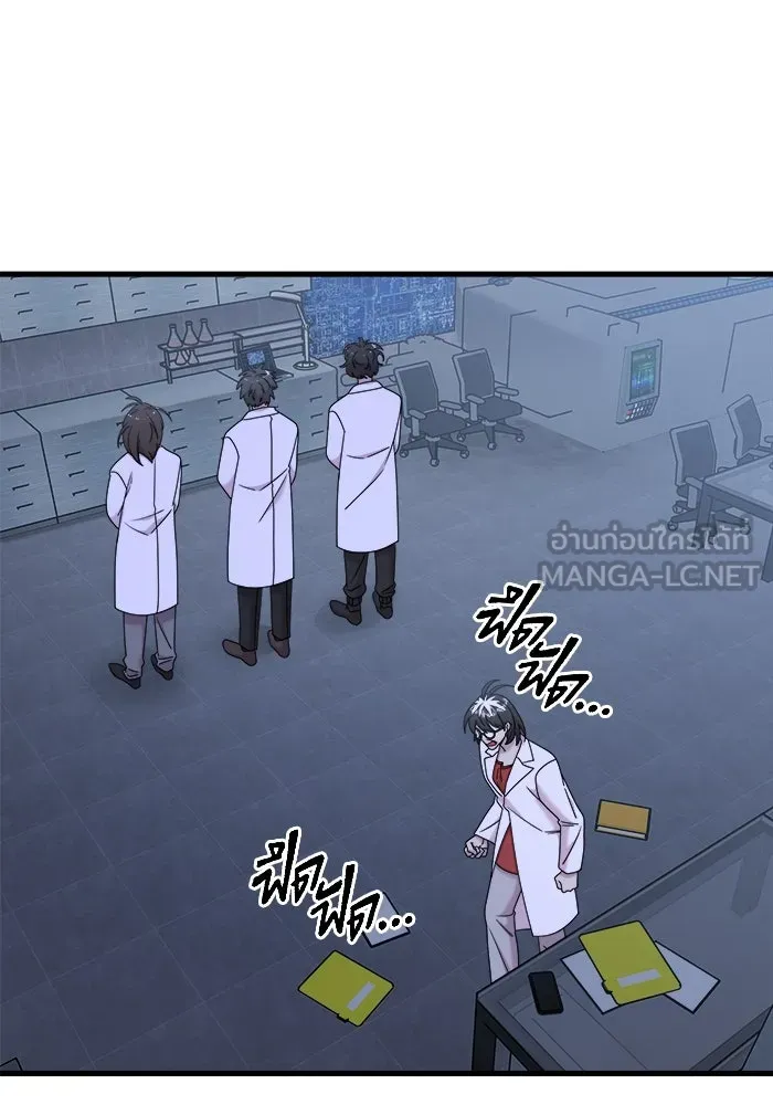 วายร้ายก็อยากมีรัก ตอนที่ 15 รูปที่ 21