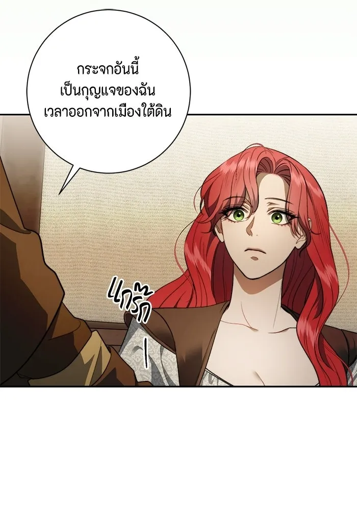 ขอวิธีส่งสามีลงนรก ตอนที่ 45 รูปที่ 64