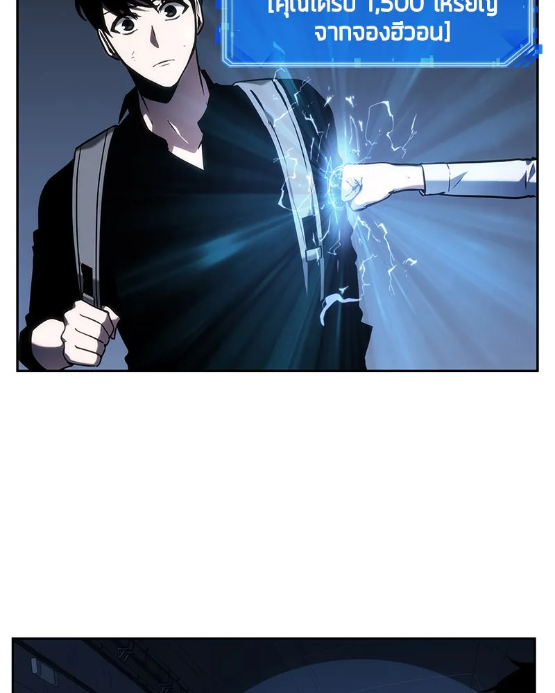 Omniscient Reader อ่านชะตาวันสิ้นโลก ตอนที่ 06 เวลาพิพากษา (4) รูปที่ 19