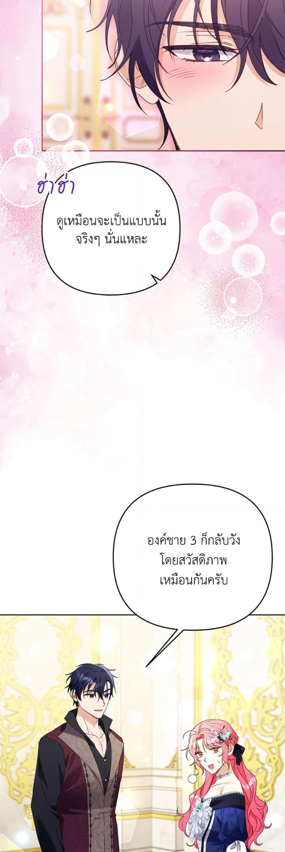 Manga-lc-com อ่านมังงะ อ่านการ์ตูน ออนไลน์ ฟรี I Thought You Were a Time-Limited Husband ตอนที่ 1 2 3 4 5 6 7 8 9 10 11 12 13 14 ฟรี ไม่มีโฆษณา Manga-lc - อ่าน มังงะ อ่าน การ์ตูน ออนไลน์ อ่านมังงะ ฟรี