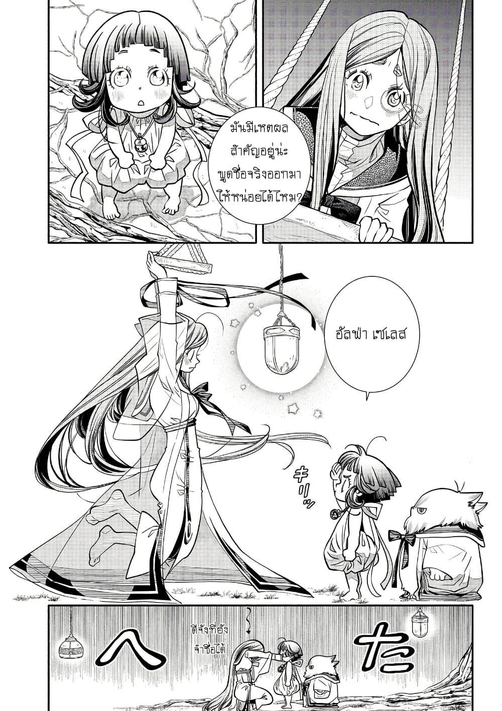 Manga-lc-com อ่านมังงะ อ่านการ์ตูน ออนไลน์ ฟรี Colori Colore Creare ตอนที่ 1 2 3 4 5 6 7 8 9 10 11 12 13 14 ฟรี ไม่มีโฆษณา Manga-lc - อ่าน มังงะ อ่าน การ์ตูน ออนไลน์ อ่านมังงะ ฟรี