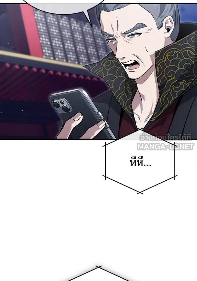 Regressor’s Life Aft ตอนที่ 85 รูปที่ 68