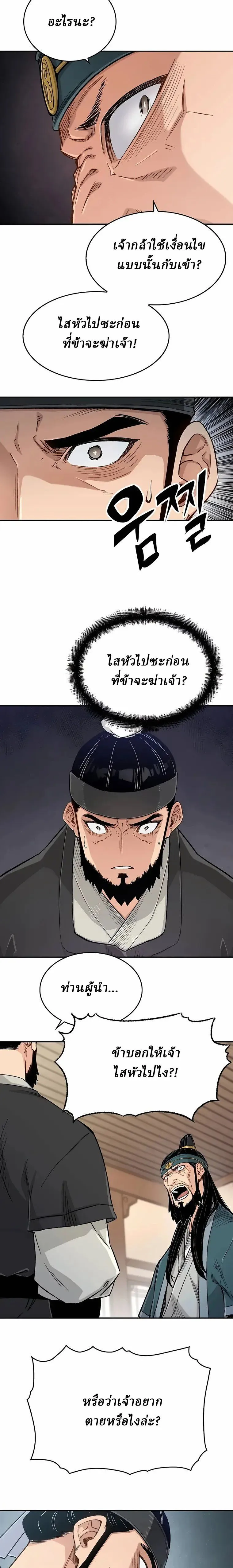 Manga-lc-com อ่านมังงะ อ่านการ์ตูน ออนไลน์ ฟรี Reborn As The Heavenly Demon ตอนที่ 1 2 3 4 5 6 7 8 9 10 11 12 13 14 ฟรี ไม่มีโฆษณา Manga-lc - อ่าน มังงะ อ่าน การ์ตูน ออนไลน์ อ่านมังงะ ฟรี