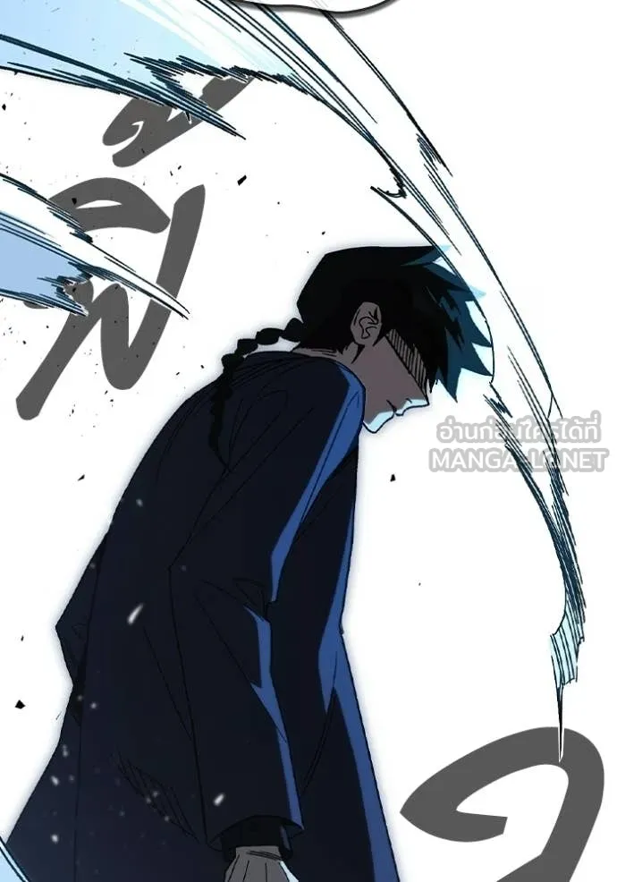 Study Group ตอนที่ 303 รูปที่ 25