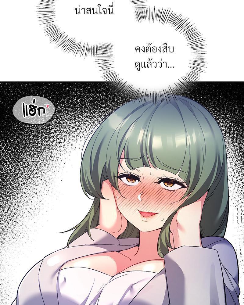 Doujin-Lc- อ่าน โดจิน มังฮวา เกาหลี ญี่ปุ่น จีน แปลไทย Playing On Hard Mode ตอนที่ 1 2 3 4 5 6 7 8 9 10 11 12 13 14 ฟรี ไม่มีโฆษณา อ่าน โดจิน Manhwa เกาหลี ญี่ปุ่น จีน เรามีครบ คัดมาให้เน้นๆ โดจิน 18+ รับประกันความฟินโดย  Doujin Lc