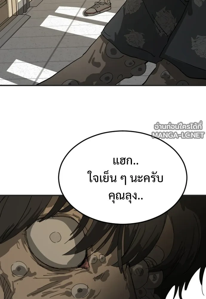 Manga-lc-com อ่านมังงะ อ่านการ์ตูน ออนไลน์ ฟรี วันดีคืนดี โซลก็ ตอนที่ 1 2 3 4 5 6 7 8 9 10 11 12 13 14 ฟรี ไม่มีโฆษณา Manga-lc - อ่าน มังงะ อ่าน การ์ตูน ออนไลน์ อ่านมังงะ ฟรี