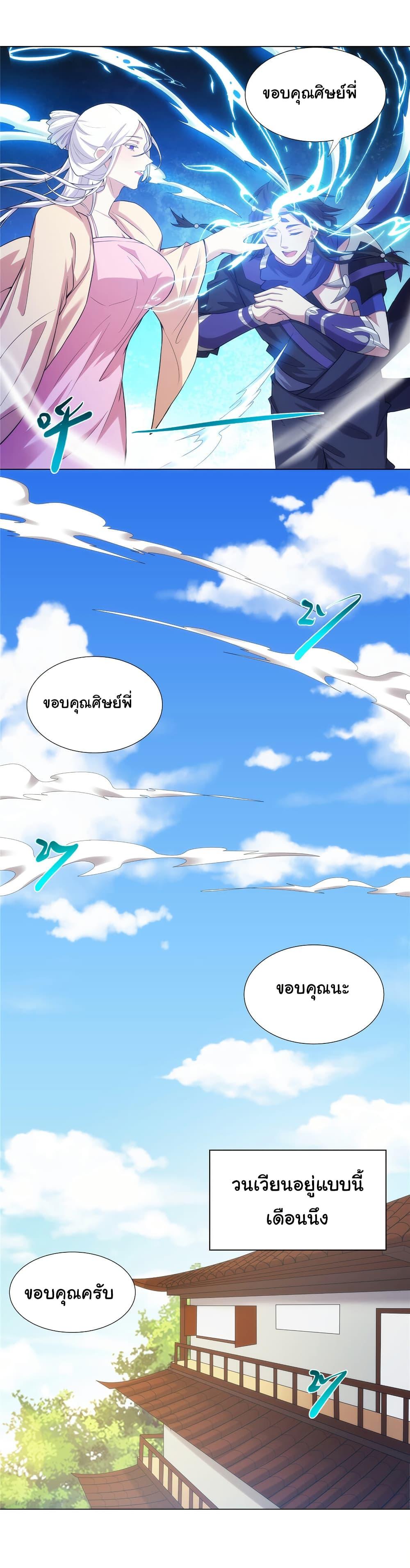 Manga-lc-com อ่านมังงะ อ่านการ์ตูน ออนไลน์ ฟรี I Became The Buddha Emperor In The Demon Sect ตอนที่ 1 2 3 4 5 6 7 8 9 10 11 12 13 14 ฟรี ไม่มีโฆษณา Manga-lc - อ่าน มังงะ อ่าน การ์ตูน ออนไลน์ อ่านมังงะ ฟรี