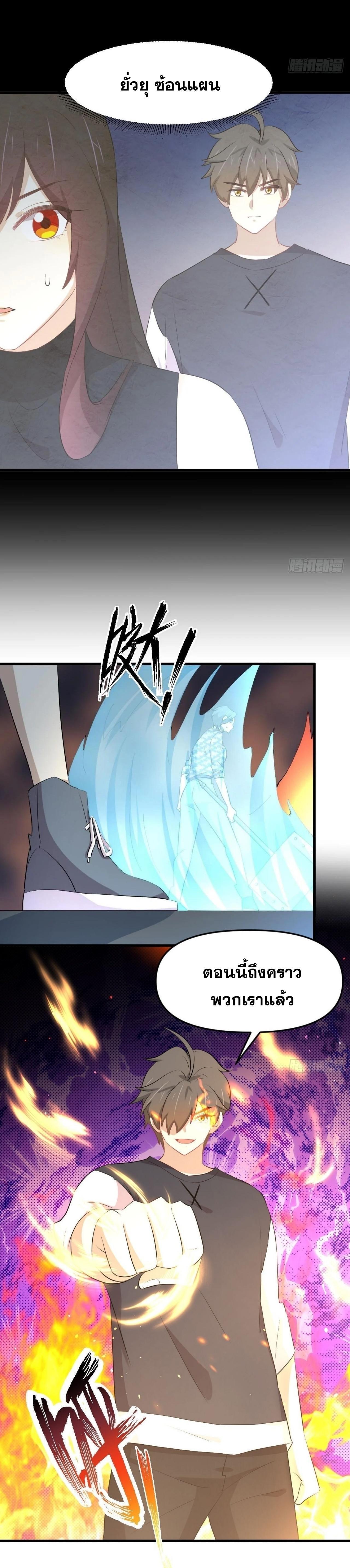 Manga-lc-com อ่านมังงะ อ่านการ์ตูน ออนไลน์ ฟรี Immortal Swordsman in the Reverse World ตอนที่ 1 2 3 4 5 6 7 8 9 10 11 12 13 14 ฟรี ไม่มีโฆษณา Manga-lc - อ่าน มังงะ อ่าน การ์ตูน ออนไลน์ อ่านมังงะ ฟรี