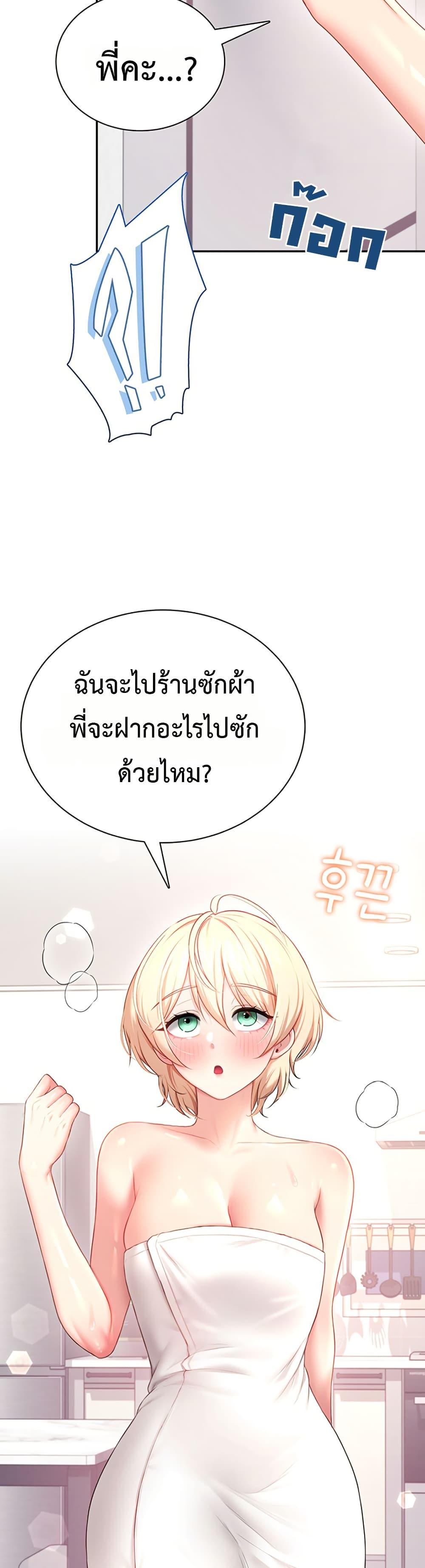 Doujin-Lc- อ่าน โดจิน มังฮวา เกาหลี ญี่ปุ่น จีน แปลไทย Wireless Touch ตอนที่ 1 2 3 4 5 6 7 8 9 10 11 12 13 14 ฟรี ไม่มีโฆษณา อ่าน โดจิน Manhwa เกาหลี ญี่ปุ่น จีน เรามีครบ คัดมาให้เน้นๆ โดจิน 18+ รับประกันความฟินโดย  Doujin Lc