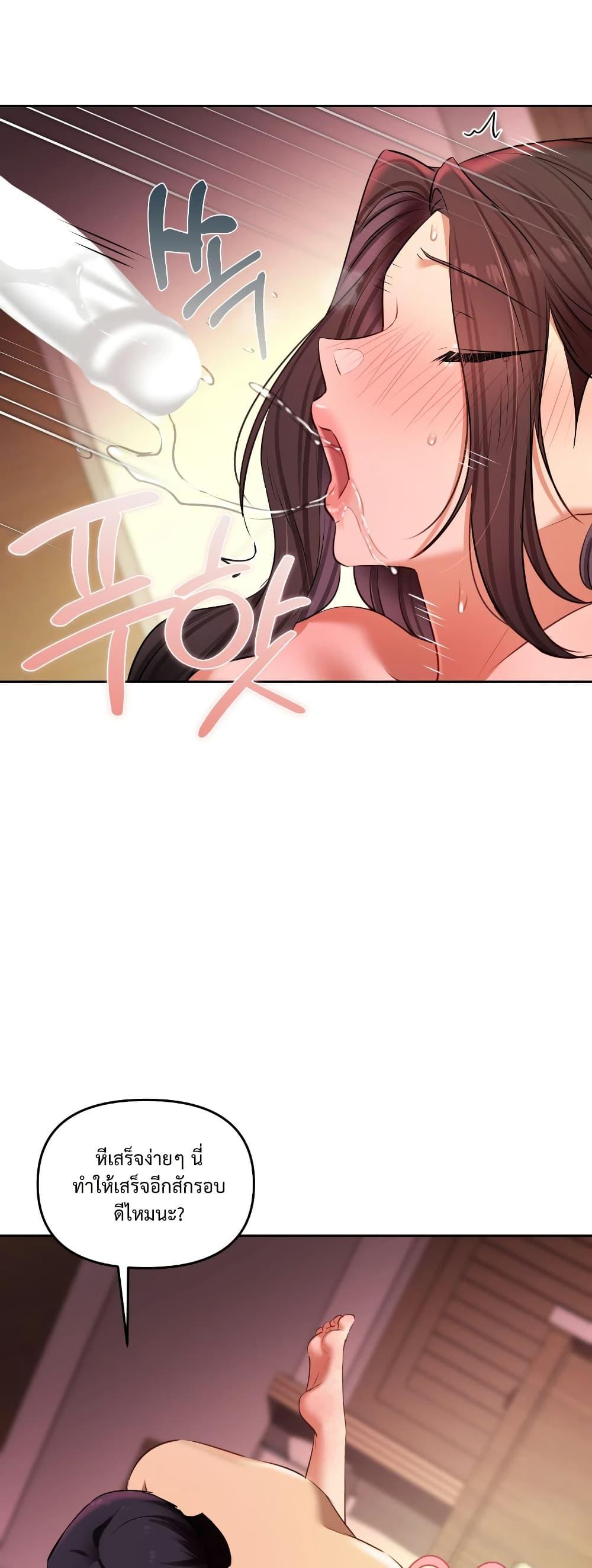 Doujin-Lc- อ่าน โดจิน มังฮวา เกาหลี ญี่ปุ่น จีน แปลไทย The Professors Secret Account ตอนที่ 1 2 3 4 5 6 7 8 9 10 11 12 13 14 ฟรี ไม่มีโฆษณา อ่าน โดจิน Manhwa เกาหลี ญี่ปุ่น จีน เรามีครบ คัดมาให้เน้นๆ โดจิน 18+ รับประกันความฟินโดย  Doujin Lc