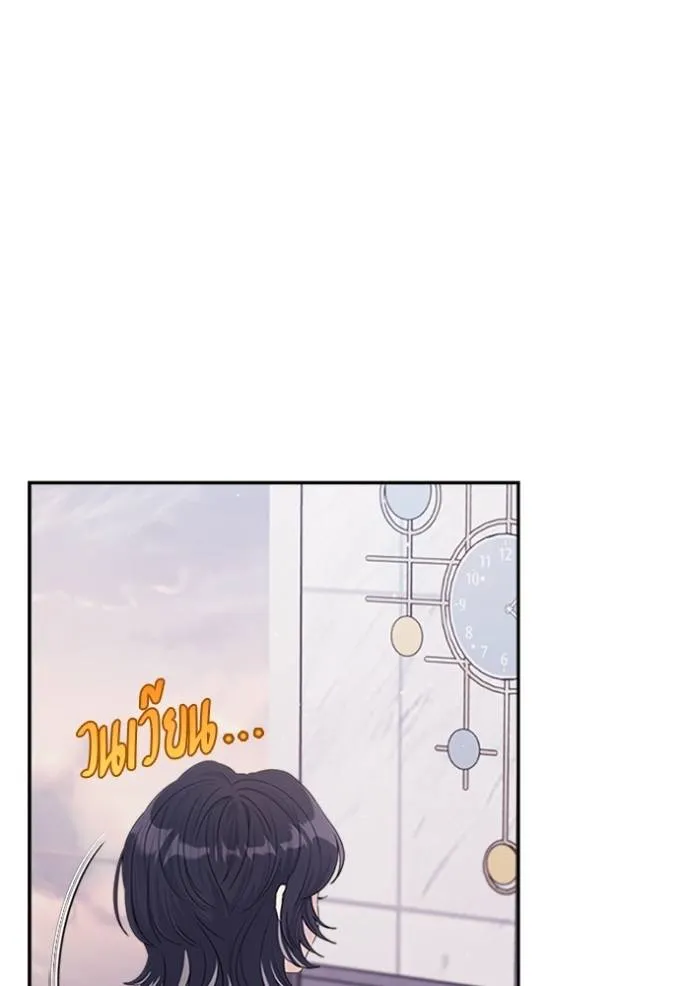 couple breaker ตอนที่ 65 รูปที่ 32