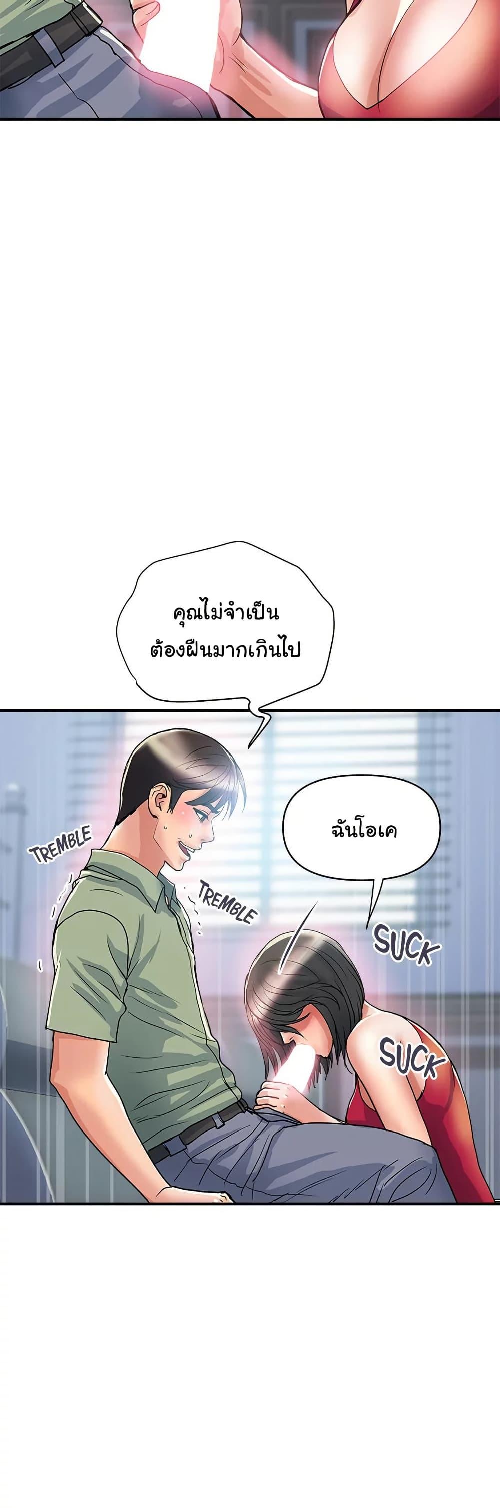 Doujin-Lc- อ่าน โดจิน มังฮวา เกาหลี ญี่ปุ่น จีน แปลไทย Pheromones ตอนที่ 1 2 3 4 5 6 7 8 9 10 11 12 13 14 ฟรี ไม่มีโฆษณา อ่าน โดจิน Manhwa เกาหลี ญี่ปุ่น จีน เรามีครบ คัดมาให้เน้นๆ โดจิน 18+ รับประกันความฟินโดย  Doujin Lc