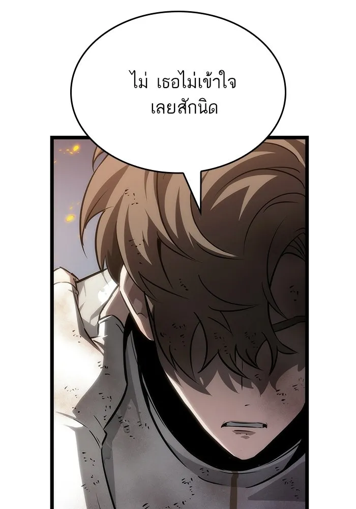 หลังวันสิ้นโลก ตอนที่ 210 รูปที่ 38