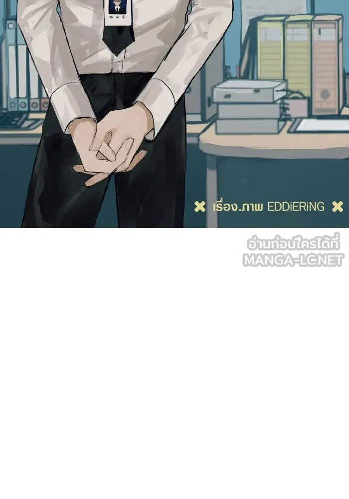รักนี้ไม่มีรีไซเคิล ตอนที่ 12 รูปที่ 30