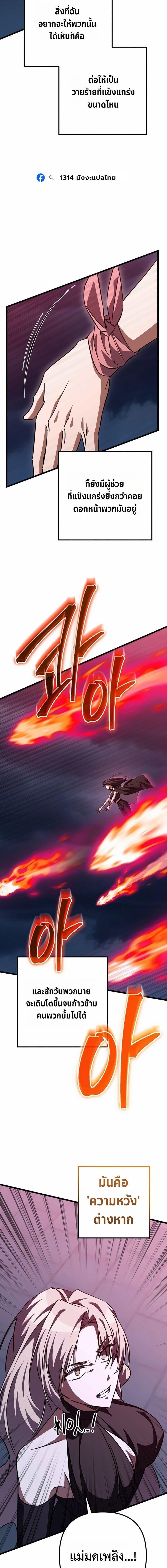 Manga-lc-com อ่านมังงะ อ่านการ์ตูน ออนไลน์ ฟรี The Regressed Extra Becomes a Genius ตอนที่ 1 2 3 4 5 6 7 8 9 10 11 12 13 14 ฟรี ไม่มีโฆษณา Manga-lc - อ่าน มังงะ อ่าน การ์ตูน ออนไลน์ อ่านมังงะ ฟรี