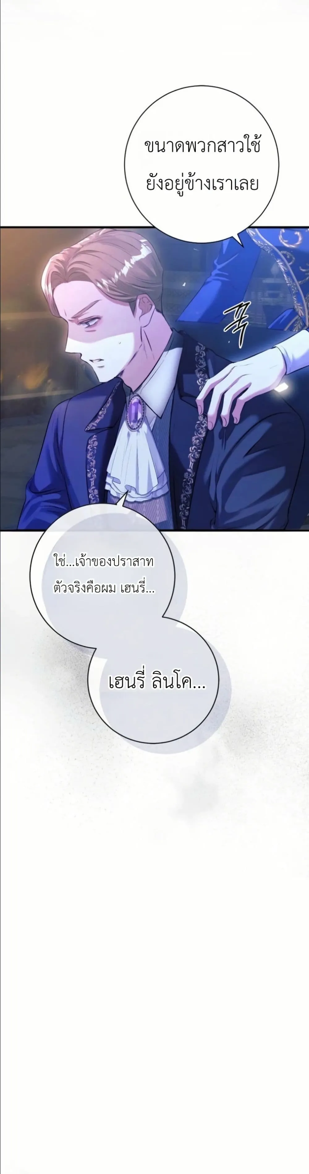 Manga-lc-com อ่านมังงะ อ่านการ์ตูน ออนไลน์ ฟรี This Is What Revenge Looks Like ตอนที่ 1 2 3 4 5 6 7 8 9 10 11 12 13 14 ฟรี ไม่มีโฆษณา Manga-lc - อ่าน มังงะ อ่าน การ์ตูน ออนไลน์ อ่านมังงะ ฟรี