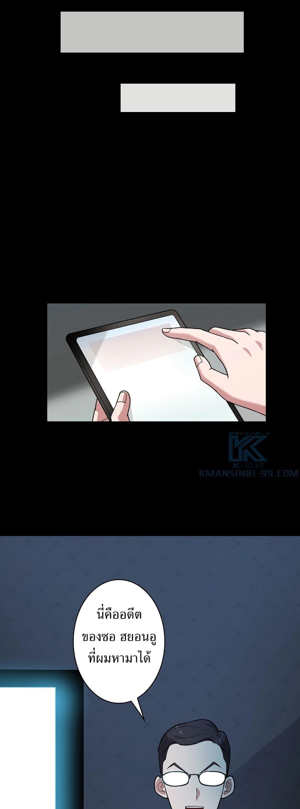 Manga-lc-com อ่านมังงะ อ่านการ์ตูน ออนไลน์ ฟรี The Female Lead Acquires Cheat Skills ตอนที่ 1 2 3 4 5 6 7 8 9 10 11 12 13 14 ฟรี ไม่มีโฆษณา Manga-lc - อ่าน มังงะ อ่าน การ์ตูน ออนไลน์ อ่านมังงะ ฟรี