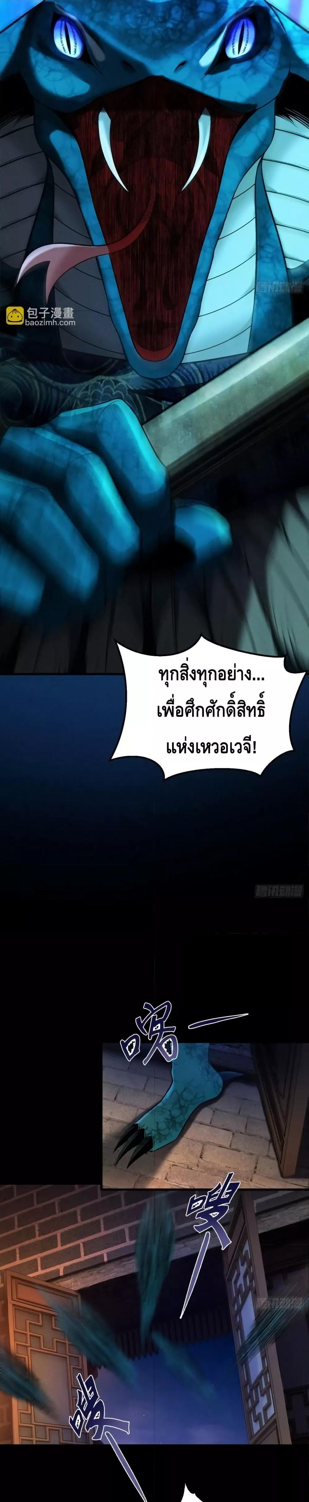 Manga-lc-com อ่านมังงะ อ่านการ์ตูน ออนไลน์ ฟรี MyCultivation ตอนที่ 1 2 3 4 5 6 7 8 9 10 11 12 13 14 ฟรี ไม่มีโฆษณา Manga-lc - อ่าน มังงะ อ่าน การ์ตูน ออนไลน์ อ่านมังงะ ฟรี