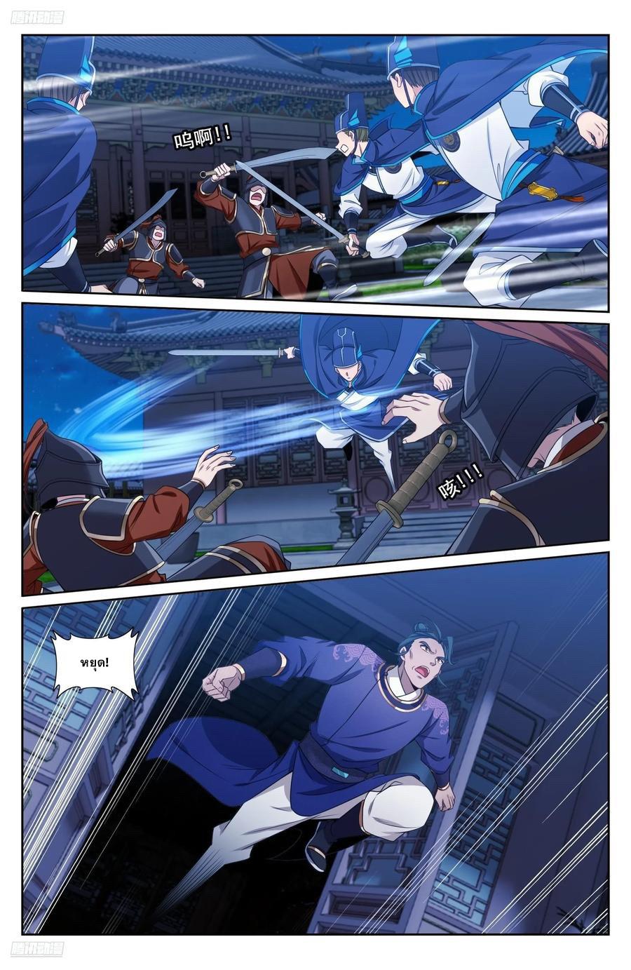 Manga-lc-com อ่านมังงะ อ่านการ์ตูน ออนไลน์ ฟรี Nightwatcher ตอนที่ 1 2 3 4 5 6 7 8 9 10 11 12 13 14 ฟรี ไม่มีโฆษณา Manga-lc - อ่าน มังงะ อ่าน การ์ตูน ออนไลน์ อ่านมังงะ ฟรี