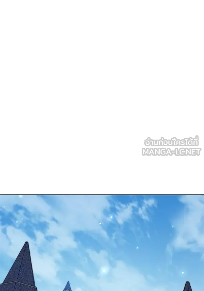 เกิดใหม่ในร่างดยุก ตอนที่ 90 รูปที่ 60