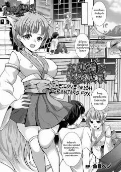 Doujin-Lc- อ่าน โดจิน มังฮวา เกาหลี ญี่ปุ่น จีน แปลไทย การครอบงำสาว FGO [Hyoui Lover] ตอนที่ 1 2 3 4 5 6 7 8 9 10 11 12 13 14 ฟรี ไม่มีโฆษณา อ่าน โดจิน Manhwa เกาหลี ญี่ปุ่น จีน เรามีครบ คัดมาให้เน้นๆ โดจิน 18+ รับประกันความฟินโดย  Doujin Lc
