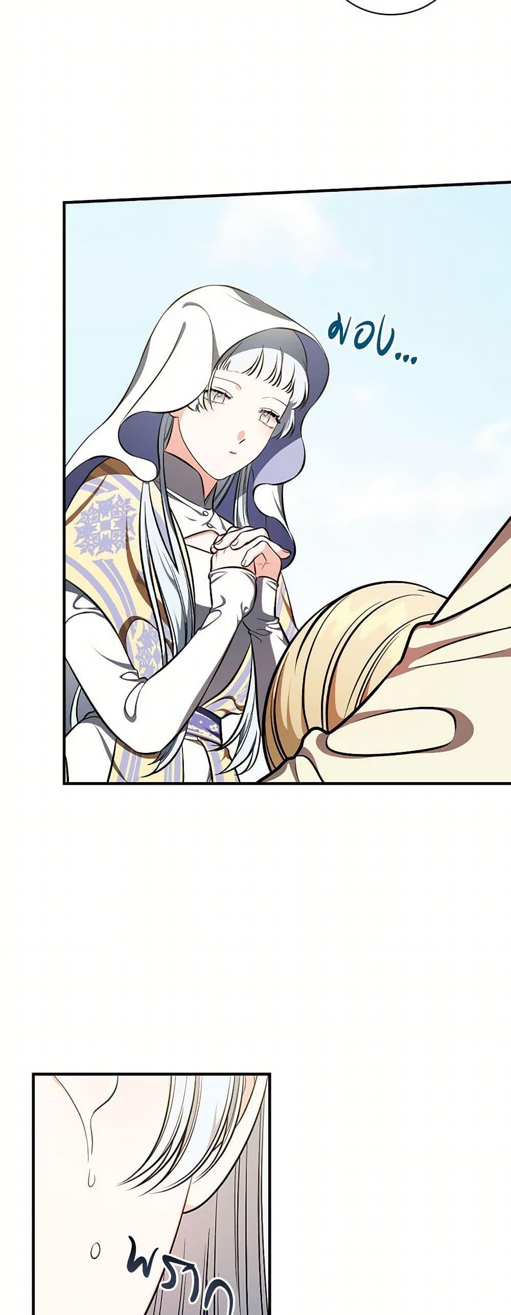 Manga-lc-com อ่านมังงะ อ่านการ์ตูน ออนไลน์ ฟรี Duchess in the Glass House ตอนที่ 1 2 3 4 5 6 7 8 9 10 11 12 13 14 ฟรี ไม่มีโฆษณา Manga-lc - อ่าน มังงะ อ่าน การ์ตูน ออนไลน์ อ่านมังงะ ฟรี