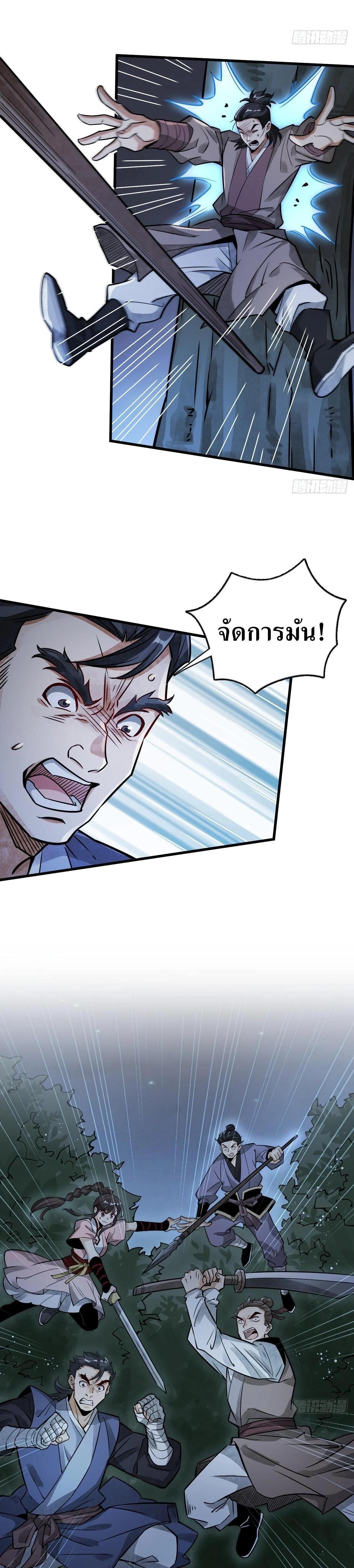 Manga-lc-com อ่านมังงะ อ่านการ์ตูน ออนไลน์ ฟรี Lan Ke Qi Yuan ตอนที่ 1 2 3 4 5 6 7 8 9 10 11 12 13 14 ฟรี ไม่มีโฆษณา Manga-lc - อ่าน มังงะ อ่าน การ์ตูน ออนไลน์ อ่านมังงะ ฟรี