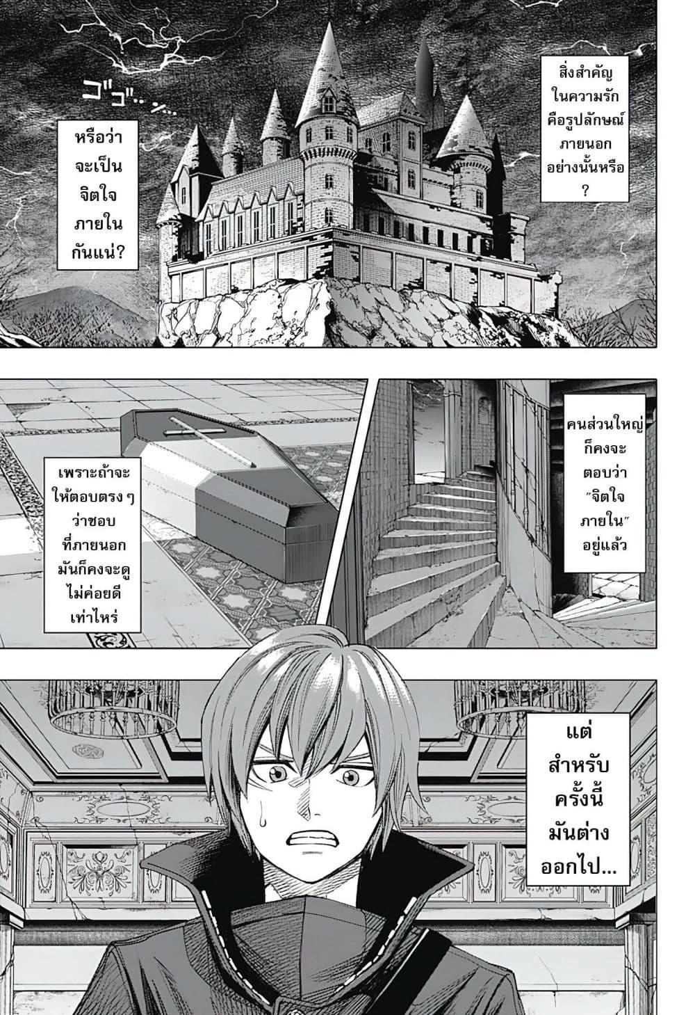 Manga-lc-com อ่านมังงะ อ่านการ์ตูน ออนไลน์ ฟรี Gaikotsu to Koi wa Dekiru no ka ตอนที่ 1 2 3 4 5 6 7 8 9 10 11 12 13 14 ฟรี ไม่มีโฆษณา Manga-lc - อ่าน มังงะ อ่าน การ์ตูน ออนไลน์ อ่านมังงะ ฟรี