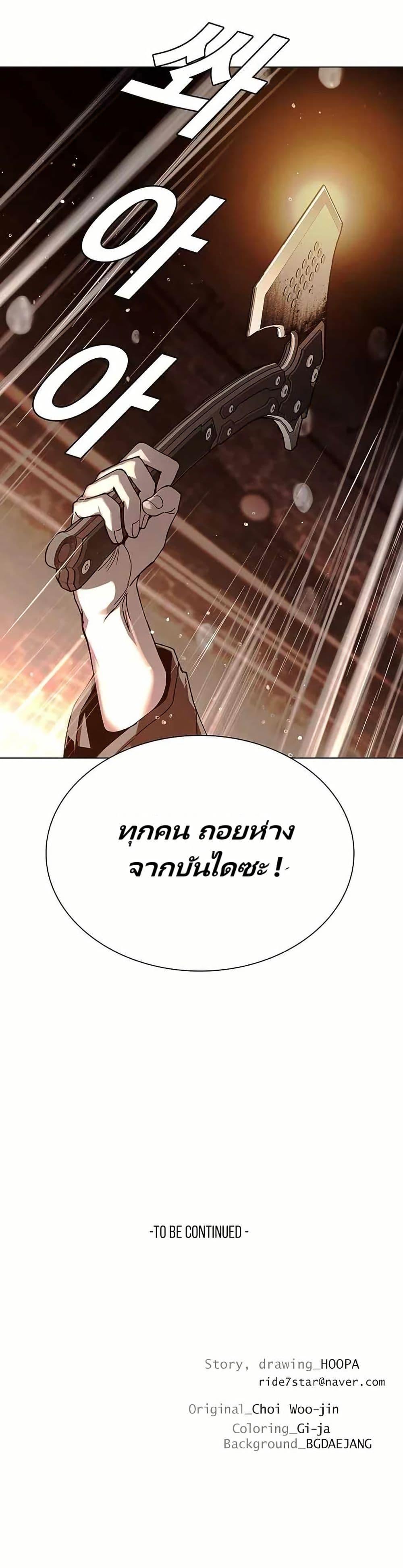 Manga-lc-com อ่านมังงะ อ่านการ์ตูน ออนไลน์ ฟรี The End of the World is Just a Game to Me ตอนที่ 1 2 3 4 5 6 7 8 9 10 11 12 13 14 ฟรี ไม่มีโฆษณา Manga-lc - อ่าน มังงะ อ่าน การ์ตูน ออนไลน์ อ่านมังงะ ฟรี