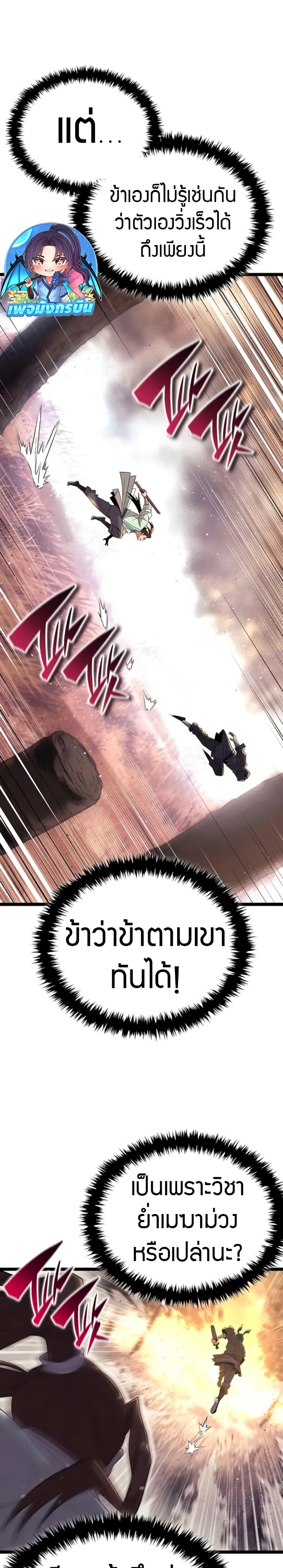 Manga-lc-com อ่านมังงะ อ่านการ์ตูน ออนไลน์ ฟรี Legend of the Tang Clan ตอนที่ 1 2 3 4 5 6 7 8 9 10 11 12 13 14 ฟรี ไม่มีโฆษณา Manga-lc - อ่าน มังงะ อ่าน การ์ตูน ออนไลน์ อ่านมังงะ ฟรี