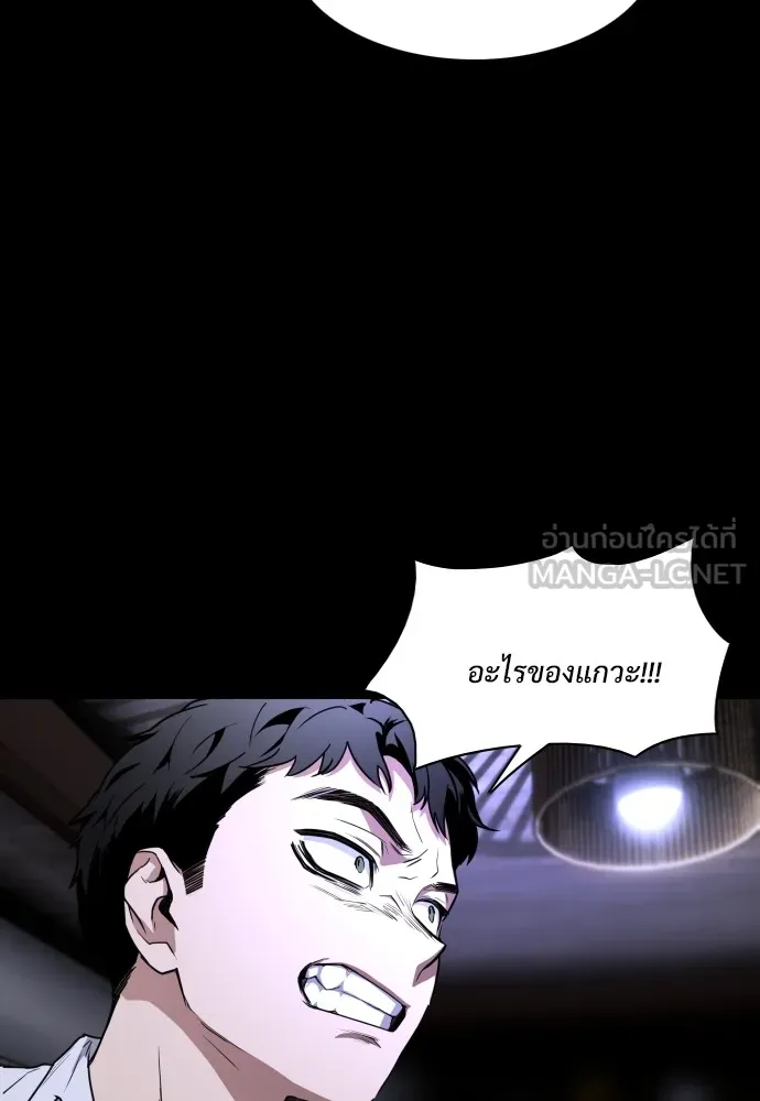 JAKDU ตอนที่ 29 รูปที่ 114