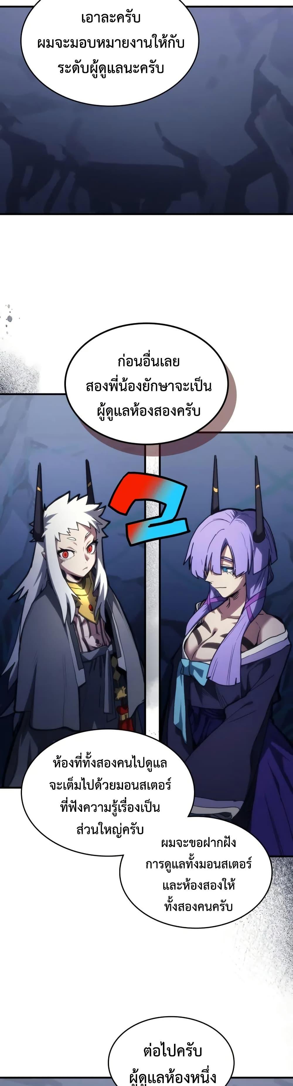 Manga-lc-com อ่านมังงะ อ่านการ์ตูน ออนไลน์ ฟรี Mr Devourer, Please Act Like a Final Boss ตอนที่ 1 2 3 4 5 6 7 8 9 10 11 12 13 14 ฟรี ไม่มีโฆษณา Manga-lc - อ่าน มังงะ อ่าน การ์ตูน ออนไลน์ อ่านมังงะ ฟรี