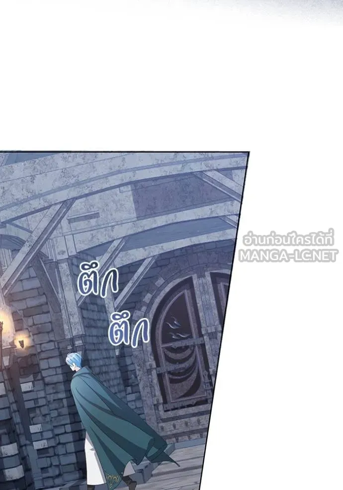 ชีวิตใหม่ในตระกูล ตอนที่ 78 รูปที่ 77