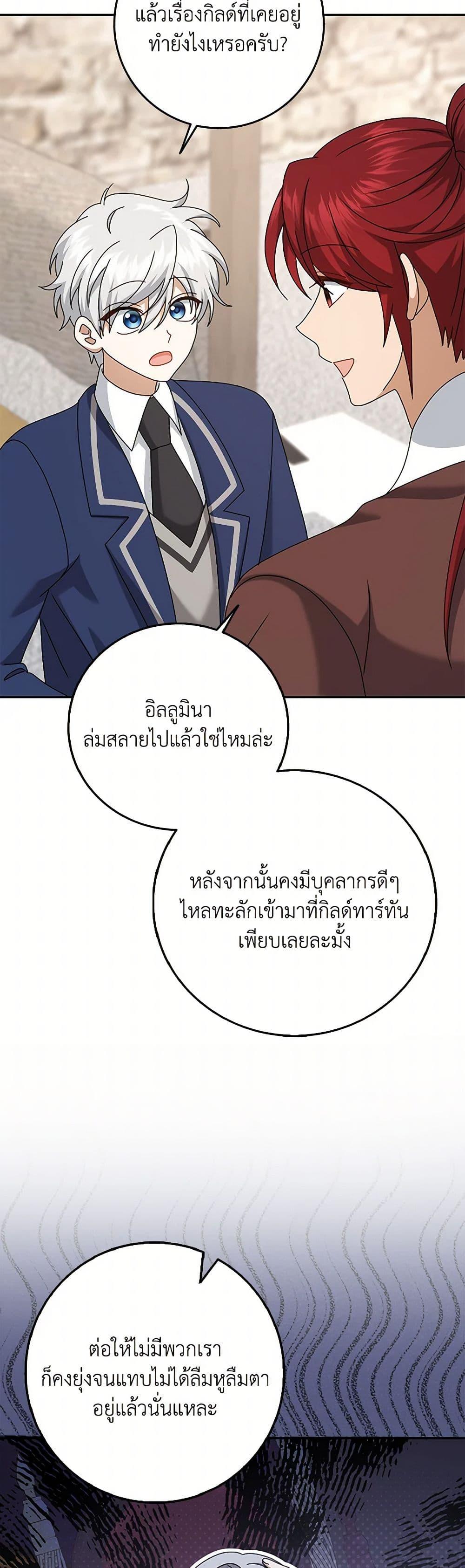Manga-lc-com อ่านมังงะ อ่านการ์ตูน ออนไลน์ ฟรี Cinderella Disappeared ตอนที่ 1 2 3 4 5 6 7 8 9 10 11 12 13 14 ฟรี ไม่มีโฆษณา Manga-lc - อ่าน มังงะ อ่าน การ์ตูน ออนไลน์ อ่านมังงะ ฟรี