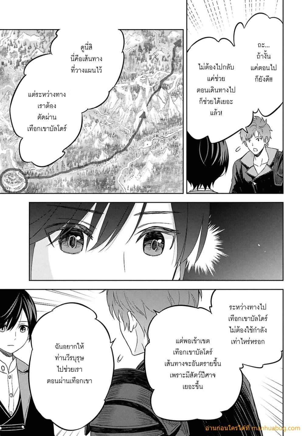 Manga-lc-com อ่านมังงะ อ่านการ์ตูน ออนไลน์ ฟรี MonogatarinoK ตอนที่ 1 2 3 4 5 6 7 8 9 10 11 12 13 14 ฟรี ไม่มีโฆษณา Manga-lc - อ่าน มังงะ อ่าน การ์ตูน ออนไลน์ อ่านมังงะ ฟรี