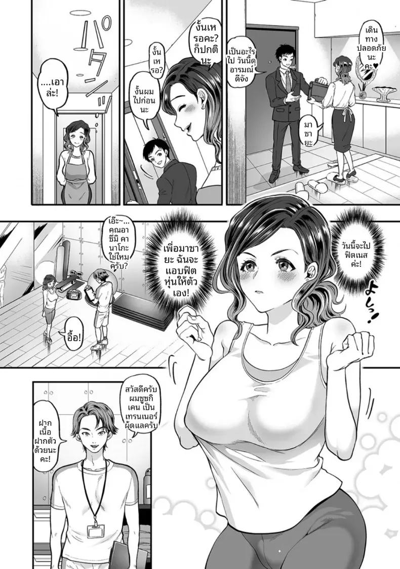 Doujin-Lc- อ่าน โดจิน มังฮวา เกาหลี ญี่ปุ่น จีน แปลไทย พลาดท่าให้เทรนเนอร์ [Kijima Daisyarin] ตอนที่ 1 2 3 4 5 6 7 8 9 10 11 12 13 14 ฟรี ไม่มีโฆษณา อ่าน โดจิน Manhwa เกาหลี ญี่ปุ่น จีน เรามีครบ คัดมาให้เน้นๆ โดจิน 18+ รับประกันความฟินโดย  Doujin Lc