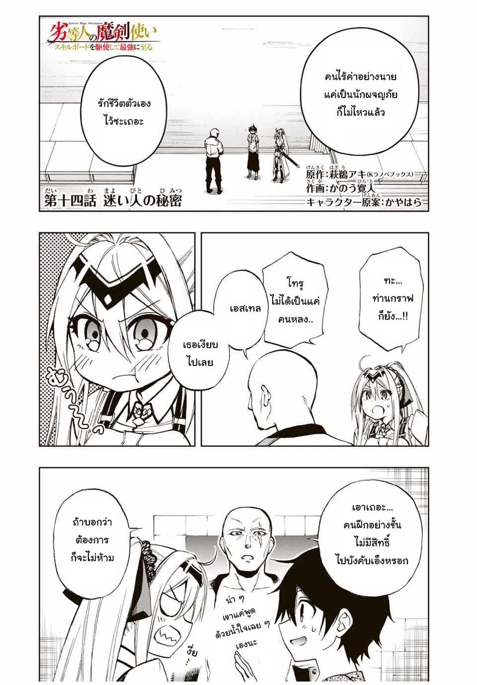 Manga-lc-com อ่านมังงะ อ่านการ์ตูน ออนไลน์ ฟรี Rettoujin no Maken Tsukai ตอนที่ 1 2 3 4 5 6 7 8 9 10 11 12 13 14 ฟรี ไม่มีโฆษณา Manga-lc - อ่าน มังงะ อ่าน การ์ตูน ออนไลน์ อ่านมังงะ ฟรี