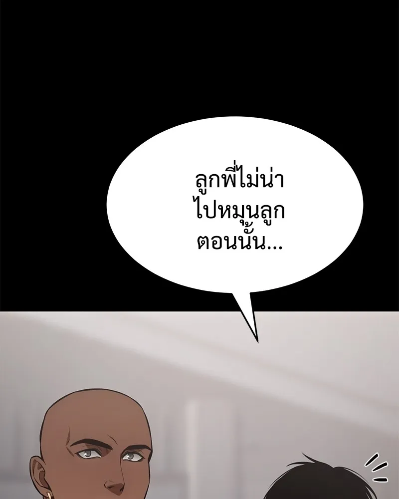 แบคXX ตอนที่ 68 รูปที่ 131