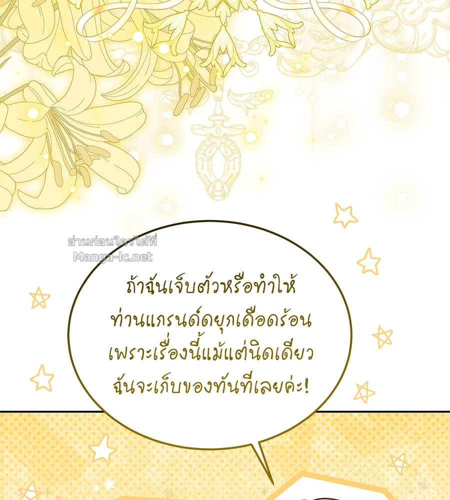 Doujin-Lc- อ่าน โดจิน มังฮวา เกาหลี ญี่ปุ่น จีน แปลไทย แกรนด์ดัชเชสล็อกมง ตอนที่ 1 2 3 4 5 6 7 8 9 10 11 12 13 14 ฟรี ไม่มีโฆษณา อ่าน โดจิน Manhwa เกาหลี ญี่ปุ่น จีน เรามีครบ คัดมาให้เน้นๆ โดจิน 18+ รับประกันความฟินโดย Doujin Lc