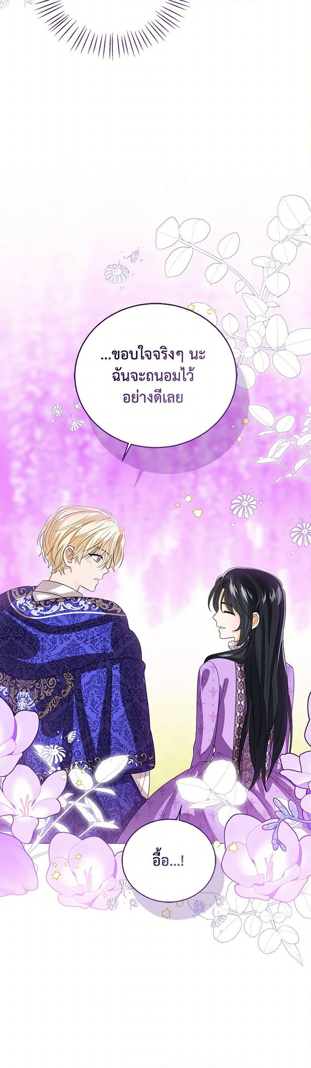 Manga-lc-com อ่านมังงะ อ่านการ์ตูน ออนไลน์ ฟรี Baby Princess Through the Status Window ตอนที่ 1 2 3 4 5 6 7 8 9 10 11 12 13 14 ฟรี ไม่มีโฆษณา Manga-lc - อ่าน มังงะ อ่าน การ์ตูน ออนไลน์ อ่านมังงะ ฟรี