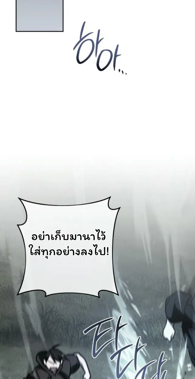 The Top Ranker_s Aspiring Writer Life Manual ท_อปแรงค_ฮ_นเตอร_อยากจะเป_นน_กเข_ยน ตอนที่ ตอนที่ 14 รูปที่ 105