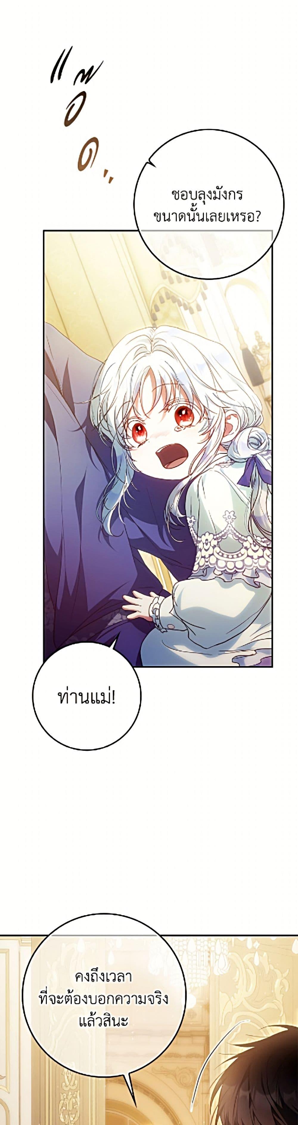 Manga-lc-com อ่านมังงะ อ่านการ์ตูน ออนไลน์ ฟรี I Became the Wife of the Male Lead ตอนที่ 1 2 3 4 5 6 7 8 9 10 11 12 13 14 ฟรี ไม่มีโฆษณา Manga-lc - อ่าน มังงะ อ่าน การ์ตูน ออนไลน์ อ่านมังงะ ฟรี
