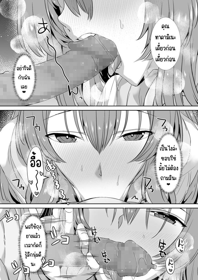 Doujin-Lc- อ่าน โดจิน มังฮวา เกาหลี ญี่ปุ่น จีน แปลไทย คุณทาคามิเนะร้ายกว่าที่คิด [Unadondon (Unadon)] Tonari no Seki no Takamine-san wa Egetsunai ตอนที่ 1 2 3 4 5 6 7 8 9 10 11 12 13 14 ฟรี ไม่มีโฆษณา อ่าน โดจิน Manhwa เกาหลี ญี่ปุ่น จีน เรามีครบ คัดมาให้เน้นๆ โดจิน 18+ รับประกันความฟินโดย  Doujin Lc
