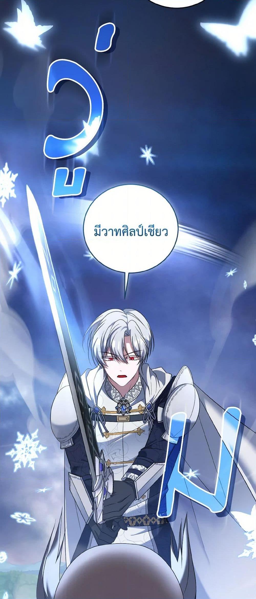 Manga-lc-com อ่านมังงะ อ่านการ์ตูน ออนไลน์ ฟรี I Plan To Become The Master Of A Stolen Family ตอนที่ 1 2 3 4 5 6 7 8 9 10 11 12 13 14 ฟรี ไม่มีโฆษณา Manga-lc - อ่าน มังงะ อ่าน การ์ตูน ออนไลน์ อ่านมังงะ ฟรี