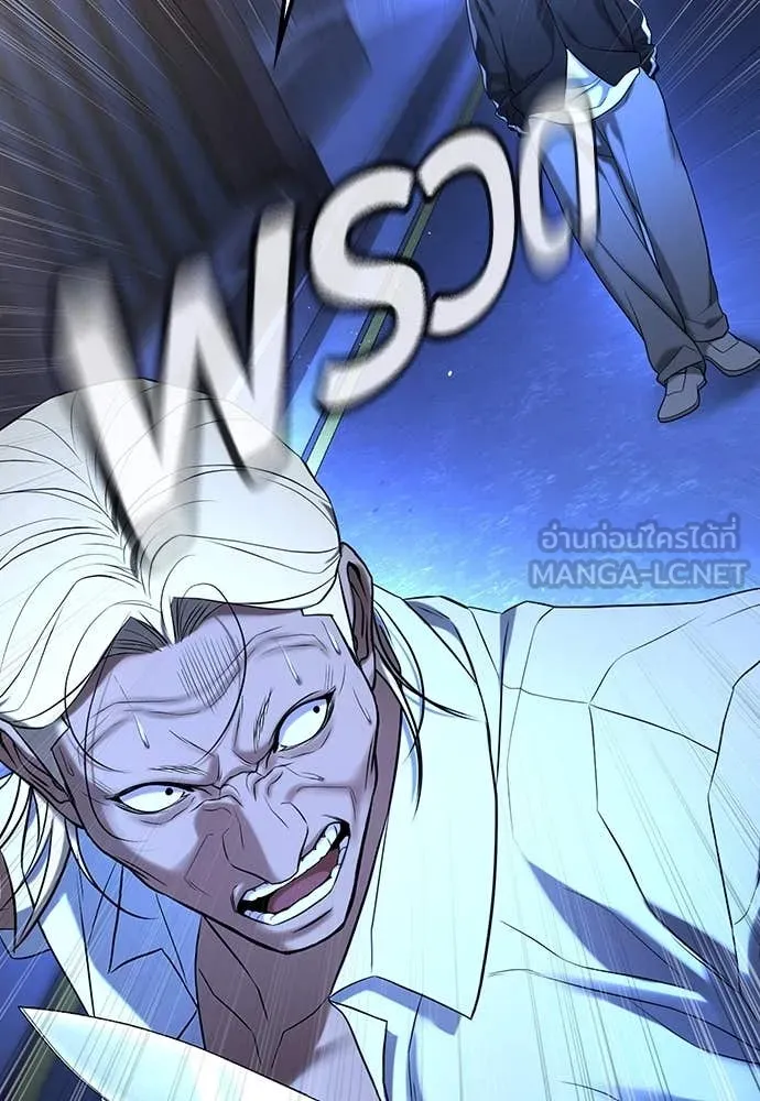 คูเซรา ตอนที่ 29 รูปที่ 217