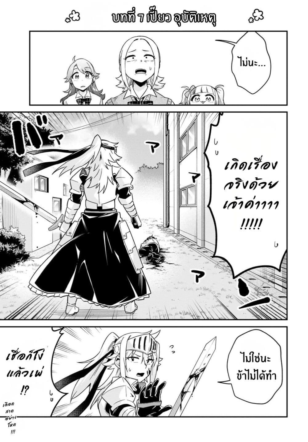 Manga-lc-com อ่านมังงะ อ่านการ์ตูน ออนไลน์ ฟรี Gal to Onna Kishi ตอนที่ 1 2 3 4 5 6 7 8 9 10 11 12 13 14 ฟรี ไม่มีโฆษณา Manga-lc - อ่าน มังงะ อ่าน การ์ตูน ออนไลน์ อ่านมังงะ ฟรี