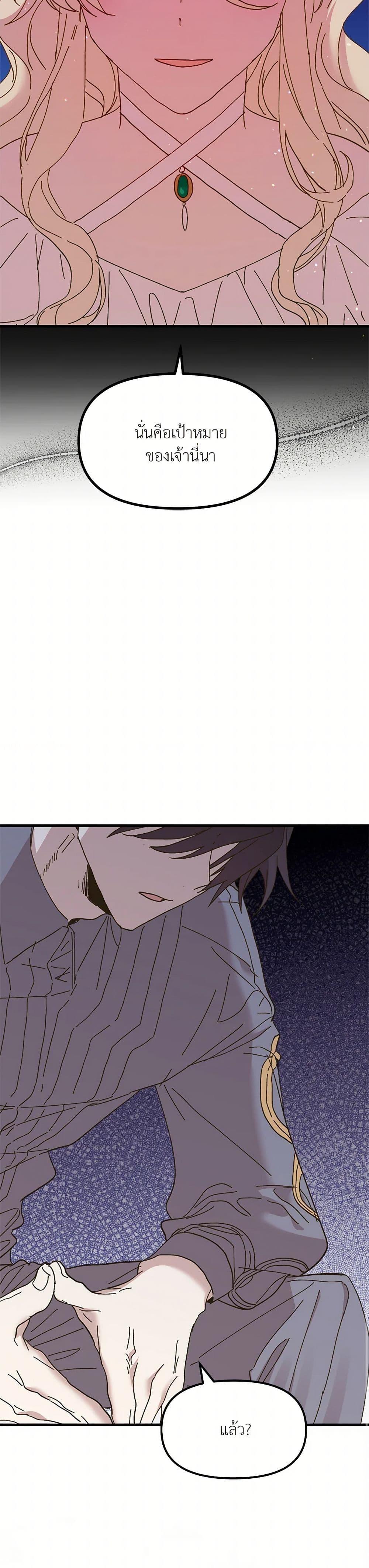 Manga-lc-com อ่านมังงะ อ่านการ์ตูน ออนไลน์ ฟรี The Princess Pretends to Be Crazy ตอนที่ 1 2 3 4 5 6 7 8 9 10 11 12 13 14 ฟรี ไม่มีโฆษณา Manga-lc - อ่าน มังงะ อ่าน การ์ตูน ออนไลน์ อ่านมังงะ ฟรี