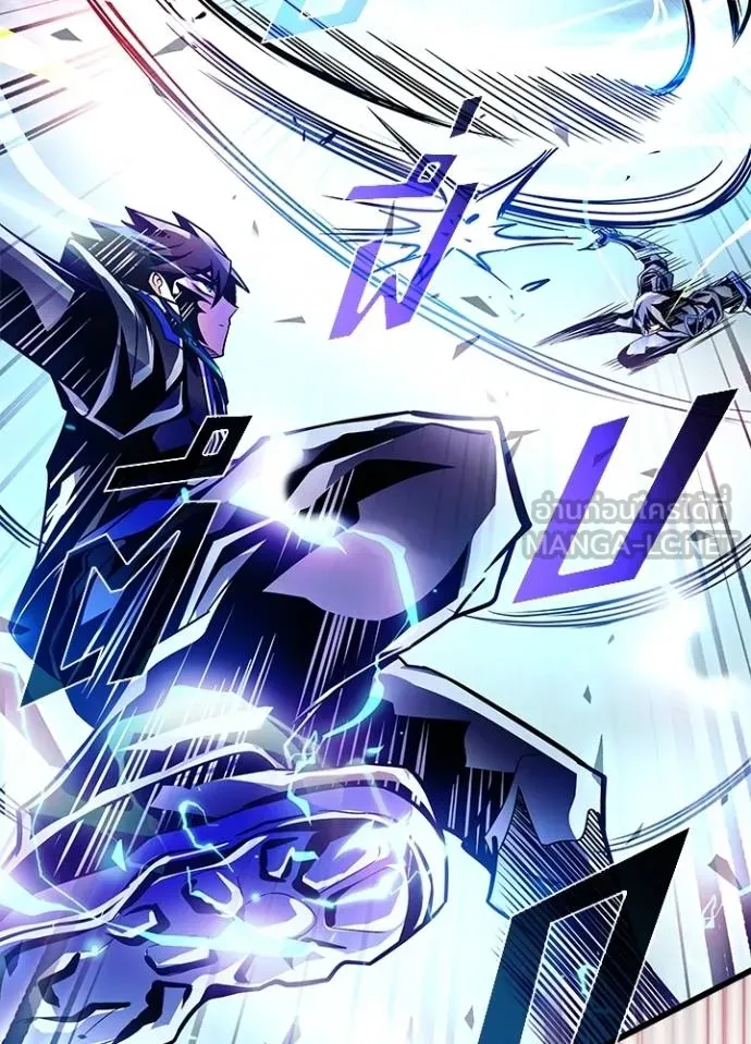 Villain to kill ตอนที่ 176 รูปที่ 70