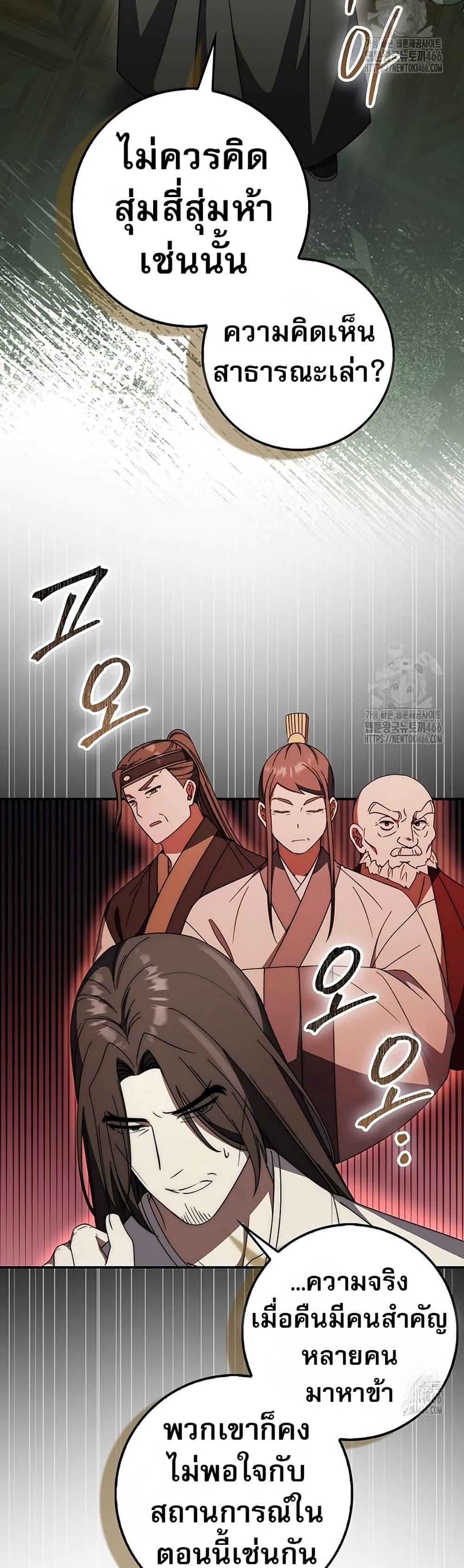 Manga-lc-com อ่านมังงะ อ่านการ์ตูน ออนไลน์ ฟรี Sword God Dragon ตอนที่ 1 2 3 4 5 6 7 8 9 10 11 12 13 14 ฟรี ไม่มีโฆษณา Manga-lc - อ่าน มังงะ อ่าน การ์ตูน ออนไลน์ อ่านมังงะ ฟรี