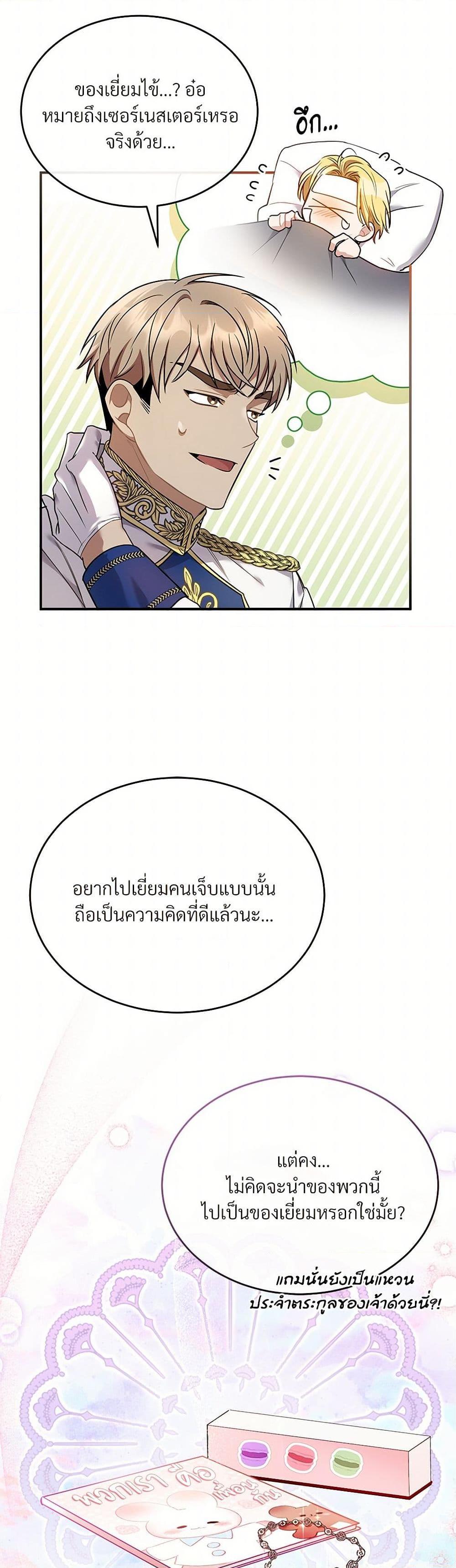 Manga-lc-com อ่านมังงะ อ่านการ์ตูน ออนไลน์ ฟรี The Night Without Shadows ตอนที่ 1 2 3 4 5 6 7 8 9 10 11 12 13 14 ฟรี ไม่มีโฆษณา Manga-lc - อ่าน มังงะ อ่าน การ์ตูน ออนไลน์ อ่านมังงะ ฟรี